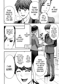 Page 146 of Onee-san no Junai Karte