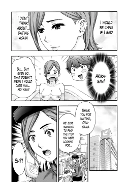 Page 151 of Onee-san no Junai Karte