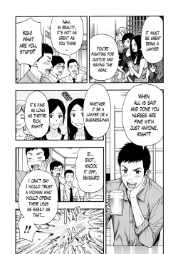 Page 29 of Onee-san no Junai Karte