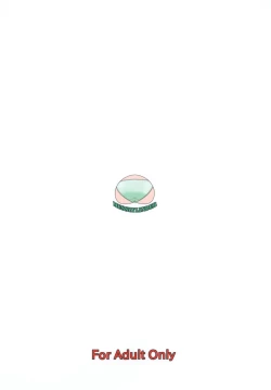 Page 20 of Mess Zylinder Vol. 04 Maman Bon