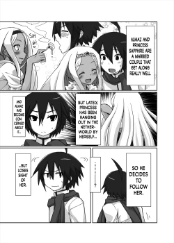 Page 2 of Netorare Hime