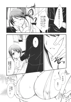 Page 6 of Takanari no Cinderella