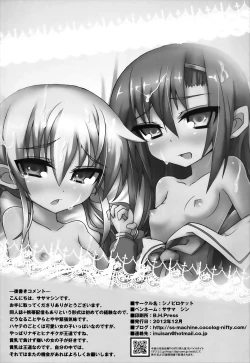 Page 26 of HinaNagi Tokubetsu Jugyou