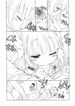 Page 9 of Futomomo Hime​