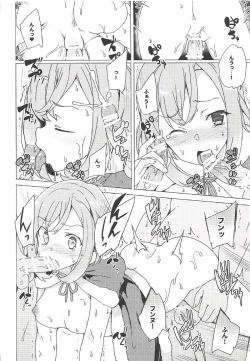 Page 24 of Roshutsu Quest