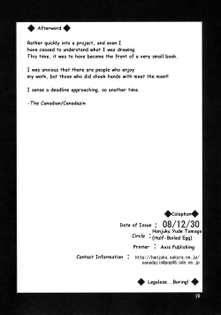 Page 25 of Kyouran Yorokochi