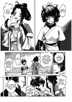 Page 11 of Night Tales from a Chinese Studio: Wang Erxi