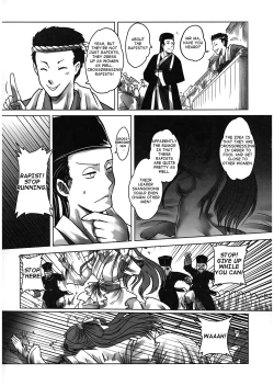 Page 27 of Night Tales from a Chinese Studio: Wang Erxi