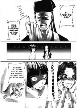 Page 32 of Night Tales from a Chinese Studio: Wang Erxi