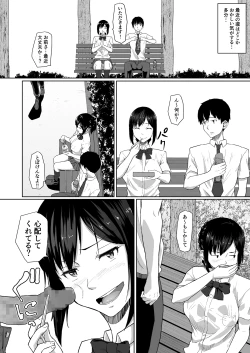 Page 13 of Osananajimi ga Hoka no Otoko to XX Suru no wa Atarimae no Sekai