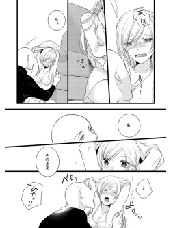 Page 41 of Souryo to Majiwaru Shikiyoku no Yoru ni... 5