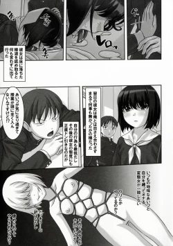 Page 8 of Sokonashi
