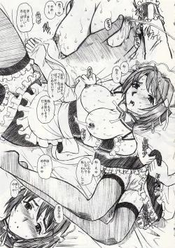 Page 16 of My-Hime Maikoromohen