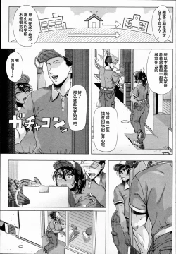 Page 3 of Delivery Sex