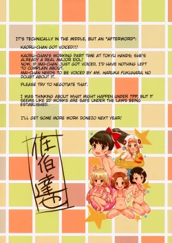 Page 10 of 9-byou goto ni Koukakuritsu de Kanari no Aida, Lolicon ga Hasshou suru | Every 9 seconds, there is a high chance to contract lolicon for a period of time