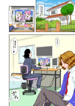 Page 22 of XXX da! Matsuri-chan