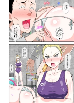 Page 8 of XXX da! Matsuri-chan