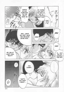 Page 24 of Manga Sangyou Haikibutsu 01