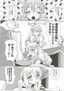 Page 2 of Modori Cazzo no Zara-kyuu Shimaidon