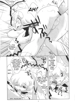 Page 12 of (Shota Collection 05) [Tokuda (Ueda Yuu)) Tin Tin Tio! (Fushigi Boshi no Futago Hime) [English]