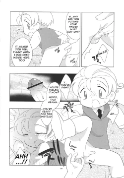Page 21 of (Shota Collection 05) [Tokuda (Ueda Yuu)) Tin Tin Tio! (Fushigi Boshi no Futago Hime) [English]