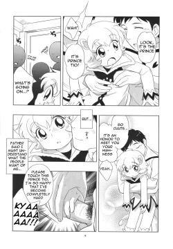 Page 7 of (Shota Collection 05) [Tokuda (Ueda Yuu)) Tin Tin Tio! (Fushigi Boshi no Futago Hime) [English]