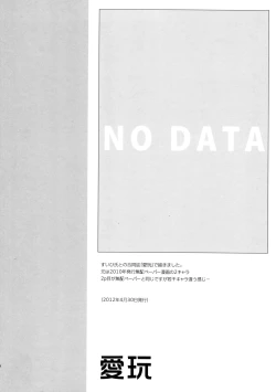 Page 10 of BLACK AND WHITE RABBIT Soushuuhen