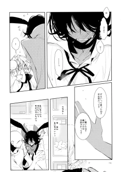 Page 117 of BLACK AND WHITE RABBIT Soushuuhen