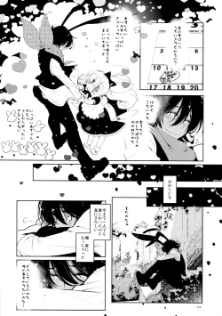 Page 118 of BLACK AND WHITE RABBIT Soushuuhen