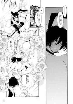 Page 41 of BLACK AND WHITE RABBIT Soushuuhen