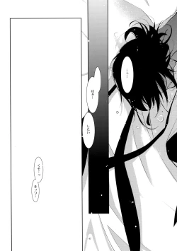 Page 51 of BLACK AND WHITE RABBIT Soushuuhen