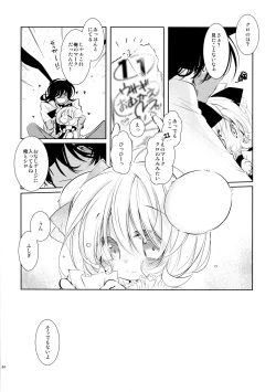 Page 88 of BLACK AND WHITE RABBIT Soushuuhen