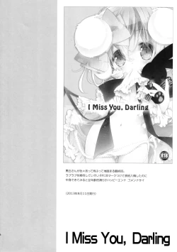 Page 92 of BLACK AND WHITE RABBIT Soushuuhen