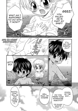 Page 3 of Bokura no Natsuyasumi | Our Summer Vacation