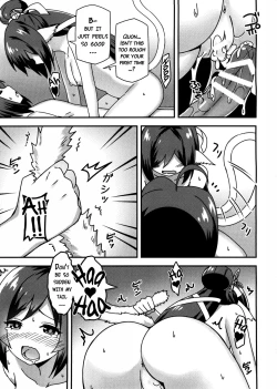 Page 10 of Utawareru Makuai