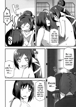 Page 11 of Utawareru Makuai