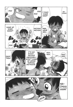 Page 2 of Karuma Tatsurou - My Special Wake Up CallpYaoi Shota]