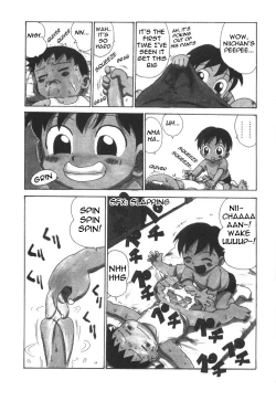 Page 5 of Karuma Tatsurou - My Special Wake Up CallpYaoi Shota]