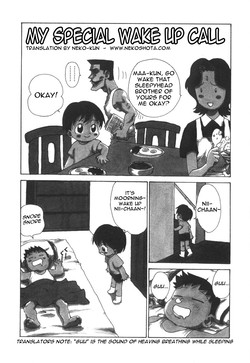 Download Karuma Tatsurou - My Special Wake Up CallpYaoi Shota]