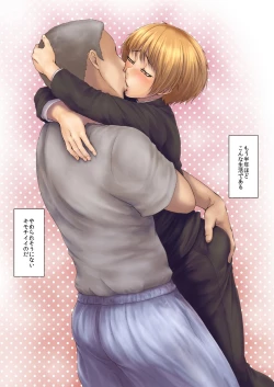 Page 3 of Nuttari Nura Nakattari Ittari Iwa Nakattari