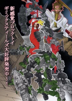 Page 37 of St. Margareta Gakuen COLORFUL!