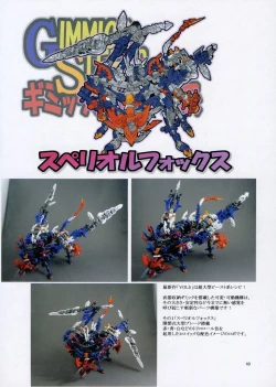 Page 38 of St. Margareta Gakuen COLORFUL!