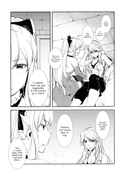 Page 2 of Deguchinashi | No Way Out