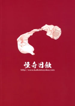 Page 30 of milky schiller