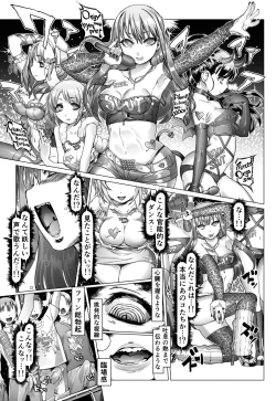 Page 44 of Noumiso Sponge Deku Ikusei Idol Kyouka Gasshuku