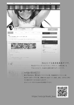 Page 26 of Kyonyuu no Onee-chan wa Suki desu ka? | Do You Like Big Sis' Big Tits?