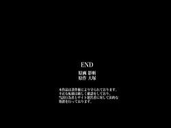 Page 31 of Kaisha no Joushiki Kaechai Mashita. - Douryou Joshi Shain mo Shain Hisho mo Uketsuke Jou Datte Ecchi na Gyoumu Meirei!