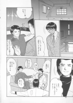 Page 110 of Simple Line