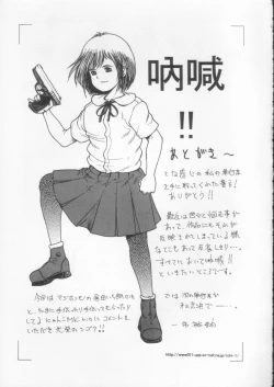 Page 181 of Simple Line