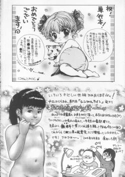 Page 182 of Simple Line